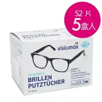 在飛比找樂天市場購物網優惠-德國DM VISIOMAX眼鏡清潔布(52片/盒)-5盒組