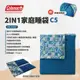 【早點名露營生活館】【Coleman】美國|2in1 C5家庭睡袋 CM-27257M000