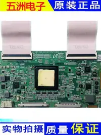 在飛比找露天拍賣優惠-原裝 索尼KD-55X9300D液晶電視 邏輯板16Y-BS