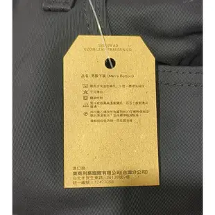 【衝評價】好市多代購 LEVIS 511系列 黑色、深藍色 彈性卡其布料 修身長褲 30-40腰 COSTCO