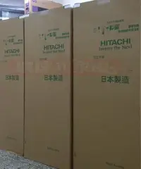 在飛比找Yahoo!奇摩拍賣優惠-日立冰箱 RXG680NJ 676L 日本製6門冰箱 私訊有