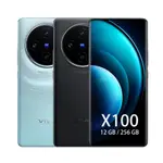 VIVO X100 (12G/256G) 6.78吋5G旗艦智慧手機 全新機