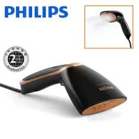 在飛比找鮮拾優惠-【Philips 飛利浦】 二合一手持式蒸汽掛燙機 手持式蒸