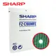 【結帳再折】［SHARP 夏普］KC-850T專用 水活力濾網 FZ-C100MFE