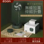摺疊落地電風扇E908家用戶外臺式遙控小型充電大電扇伸縮