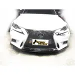 LEXUS IS200T IS300H 碳纖維 CARBON   LX-MODE 下飾板另有前下巴