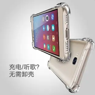 適用蘋果12 新款iPhone四角防摔手機殼