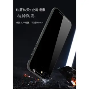 保護殼 適用於 iphone 8 iphone x i7 6 6s plus xr xs max 防摔殼 玻璃殼 手機殼