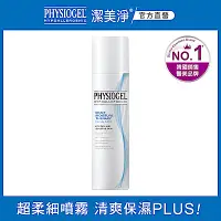 在飛比找Yahoo奇摩購物中心優惠-【PHYSIOGEL 潔美淨】層脂質保濕賦活噴霧 100ml