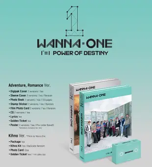 WANNA ONE - 1¹¹=1 [POWER OF DESTINY] 首張正規專輯 (韓國進口版)