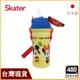 Skater 日本製水壺 480ml 銀離子吸管水壺｜米奇水壺｜兒童水壺