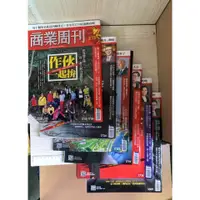 在飛比找蝦皮購物優惠-過期商業週刊(1689 1718 1719 1720 172