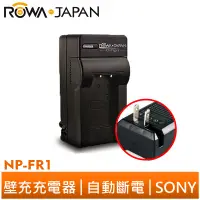 在飛比找蝦皮商城優惠-【ROWA 樂華】FOR SONY NP-FR1 壁充 充電