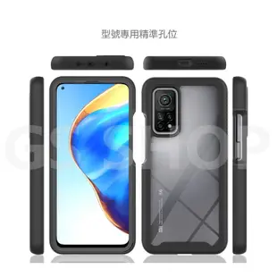 三防 超強防摔殼 小米10T/10T Pro 小米11 紅米Note9 Pro 保護套 保護殼 手機殼 背蓋 透明殼