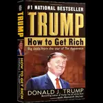 華英文版 如何致富 TRUMP HOW TO GET RICH 川普 特朗普