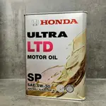 日本直送 HONDA 原廠 5W30 5W-30 純正(部品) 本田 日製 日本 4公升包 本田車專用