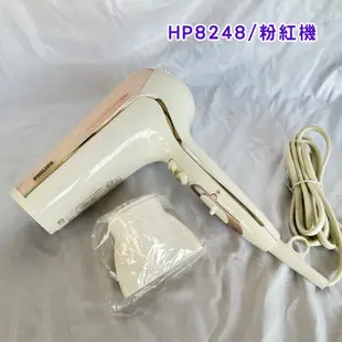 《二手機/外觀NG》 飛利浦水潤負離子吹風機 HP8233 HP8232 HP4935 BHD171