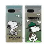 【SNOOPY 史努比】GOOGLE PIXEL 7 漸層彩繪空壓手機殼