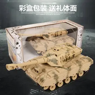 遙控坦克兒童可發射充電超大號對戰模型男孩金屬越野汽車 男童玩具