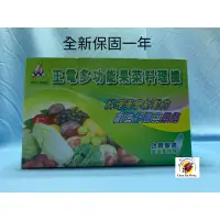 在飛比找蝦皮購物優惠-【私訊聊聊免運費】全新品 (快速到貨) 台灣製造【王電多功能