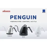 在飛比找蝦皮購物優惠-我的咖啡時光 AKIRA 正晃行 PENGUIN 企鵝溫控壺