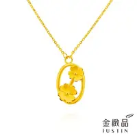 在飛比找momo購物網優惠-【金緻品】黃金項鍊 純淨幸運草 1.15錢(純金套鍊 四葉草