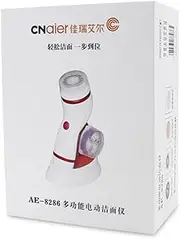 Generic Electric Facial Cleansing Brush Battery Rotating Scrubbing Brush Deep Face Cleanser Gentle Skin Care Compact for Home Travel