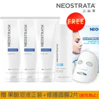 在飛比找momo購物網優惠-【NeoStrata 妮傲絲翠】果酸深層保養乳液200ml（