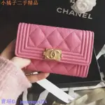 二手 CHANEL A80603 小牛皮菱格紋 BOY CHANEL 名片夾/零錢包 現貨