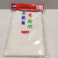 在飛比找蝦皮購物優惠-哈哈商城 台灣製 金歡喜 飯巾 ～ 竹蒸籠 木飯桶 蒸籠 鍋