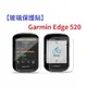 【玻璃保護貼】Garmin Edge 520 智慧手錶 高透玻璃貼 螢幕保護貼 強化 防刮 保護膜