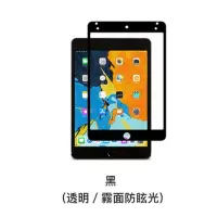 在飛比找蝦皮購物優惠-Moshi iVisor AG for iPad mini 