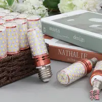 在飛比找松果購物優惠-【年中清倉+發票】E27 E14 12W LED玉米燈泡 正