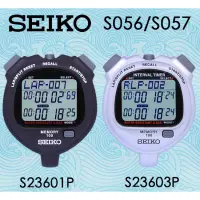 在飛比找蝦皮購物優惠-Seiko碼錶S-056 S-057馬錶記憶100組，S23