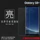 亮面螢幕保護貼 SAMSUNG 三星 Galaxy S8 Plus/ S8+ SM-G955 保護貼 軟性 亮貼 亮面貼 保護膜 手機膜