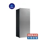 禾聯   直立式微霜冷凍櫃201L   HFZ-B2011   霧砂黑  (下單前請先聊聊詢問有無貨唷)