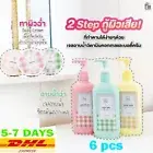 Vitamin E, C Nourishing & Moisturizing Shower Gel Wash 3x200ml & Perfume Body Cr