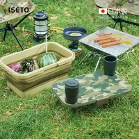 在飛比找PChome24h購物優惠-【日本ISETO】日製二合一野餐露營折疊式提籃餐桌(附卡扣)