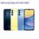 Samsung Galaxy A15 5G手機 6.5吋 八核心 (4G/128G)