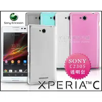 在飛比找蝦皮購物優惠-[190 免運費] sony xperia C 透明清水套 