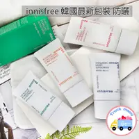 在飛比找蝦皮購物優惠-innisfree 最新包裝【創可】1925 正品現貨向日葵