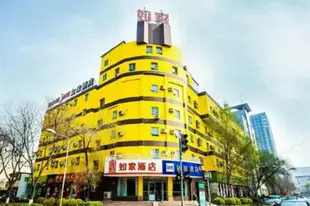 如家 - 太原晉陽街長治路高新區店 - 內賓Home Inn Hotel Taiyuan Changzhi Road