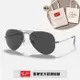 【RayBan 雷朋】飛行員金屬偏光太陽眼鏡(RB3689-004/48 58mm 62mm)