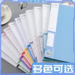 ✩A4強力夾✩10個加厚A4單夾雙夾強力文件夾板獎狀證書收集冊多層學生用板夾資料冊檔案試卷夾子收納盒插頁袋辦公用品