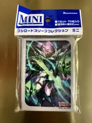 Cardfight!! Vanguard Sword Saint Knight Dragon Emperor, Gramgrace Sieg Sleeves
