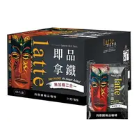 在飛比找樂天市場購物網優惠-西雅圖 無加糖二合一咖啡 21公克 X 100入