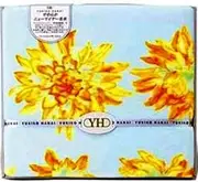 Nishikawa Living Yukiko Hanai New Meyer Blanket, Soft Touch, Gift Case Included, Sax 22353506320