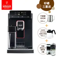 在飛比找PChome24h購物優惠-GAGGIA MAGENTA PRESTIGE爵品型 全自動