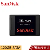 在飛比找蝦皮商城優惠-SanDisk Plus 120GB SSD固態硬碟 蝦皮直