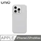 UNIU SENSA 羊皮手感殼 MagSafe磁吸 - 灰 適用 iPhone15 Pro Max (5.9折)